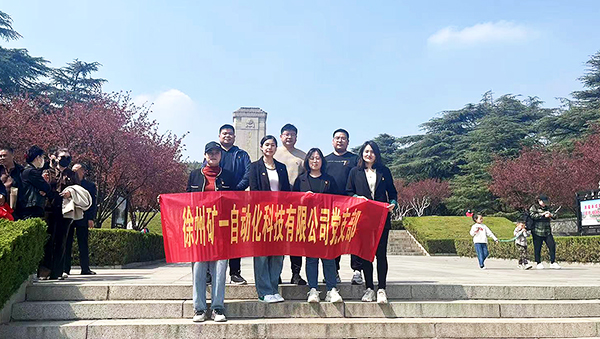 緬懷先烈，堅定革命理想信念